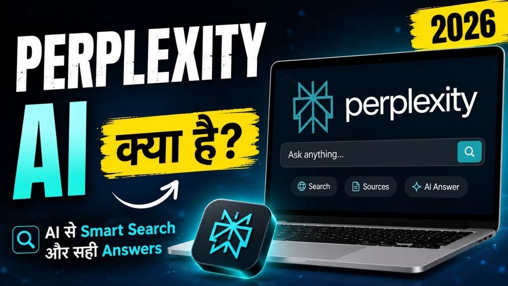 Perplexity AI Kya Hai? 2026 Mein Is AI Search Engine Ka Istemal Kaise Karein?