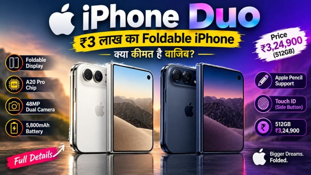 iPhone Duo