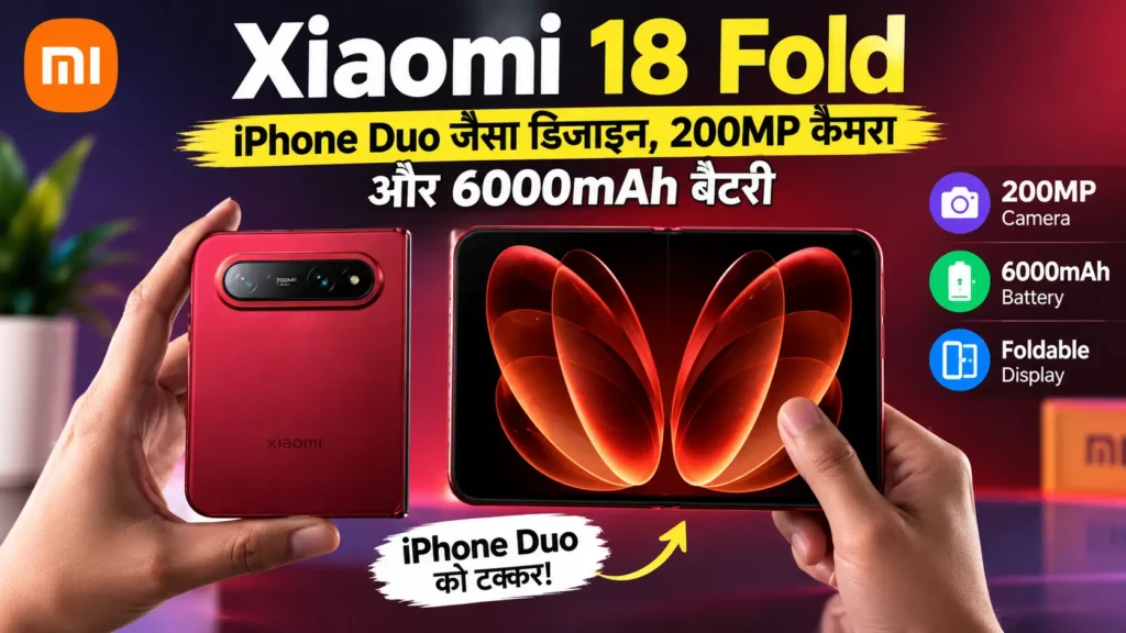 Xiaomi 18 Fold